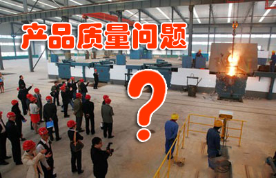 铸造检测仪器 铸造检测仪器